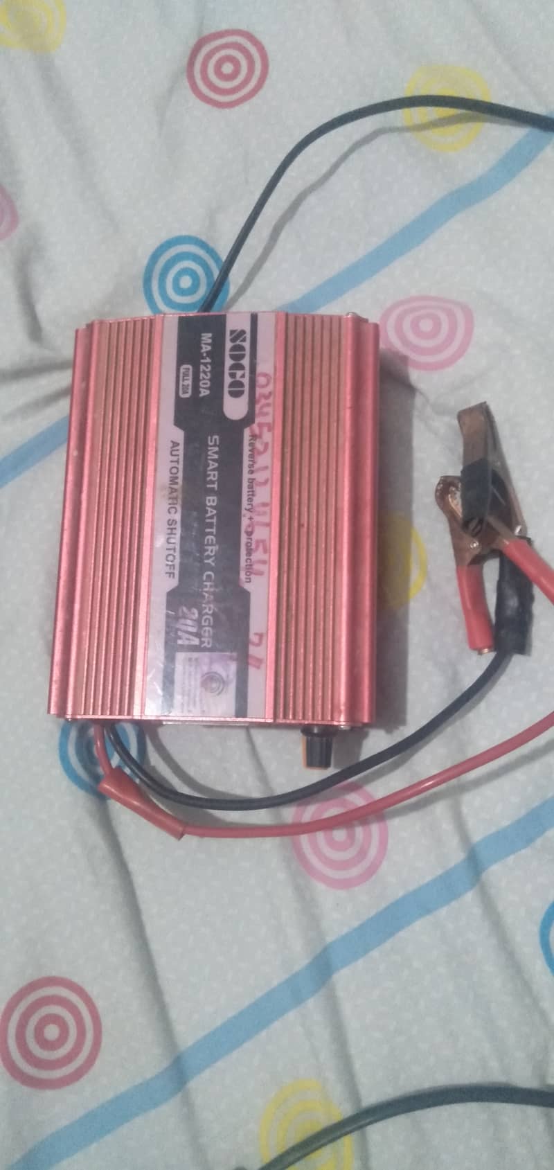 Sogo original battery charger 3