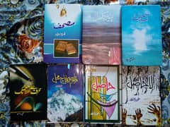 Urdu Novels