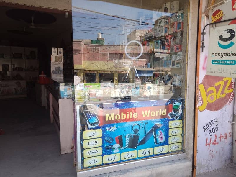 Running business for Mobile shop 2