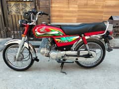 Honda 70 All Punjab number