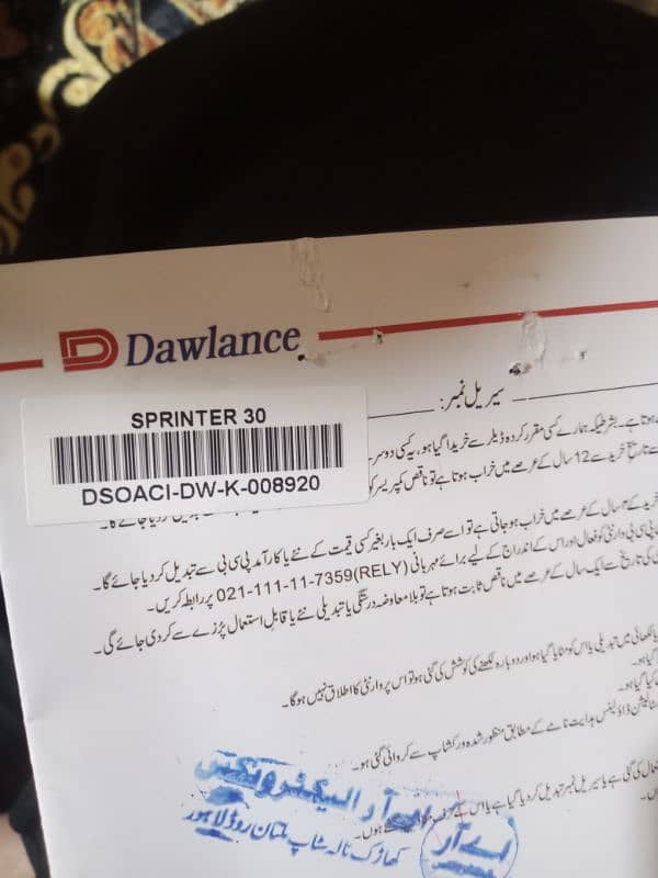 Dawlance AC 1.5 TON for sale box pack parda ha with waranty card. 0