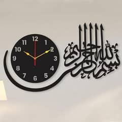 Bismillah Calligraphy Clock - Wood Wall Clock