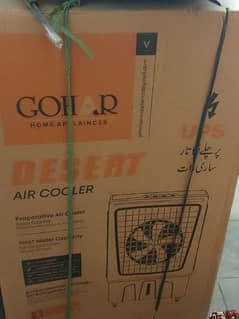 Air cooler by Gohar made in Gujranwala