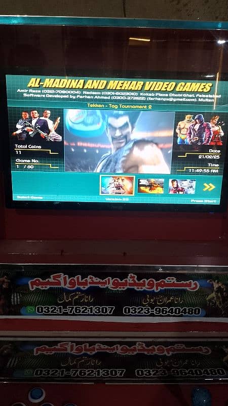 Tekken tournament 2 4