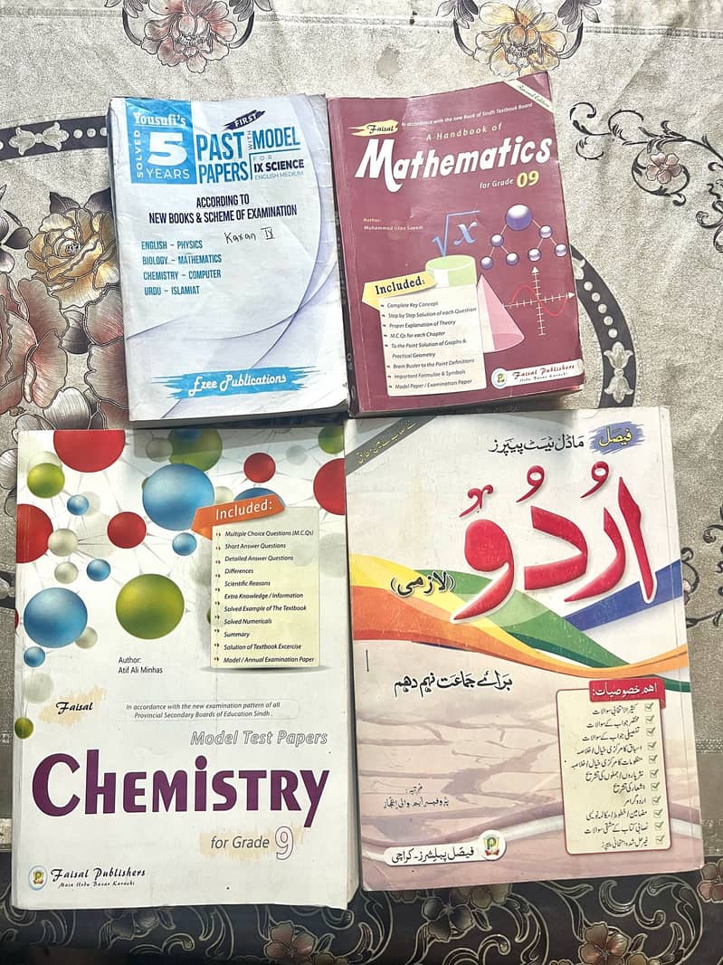 9th class course + Model practice past paper books 1