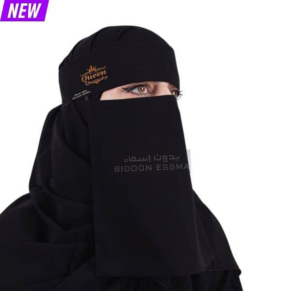 imported Hijab niqab 2