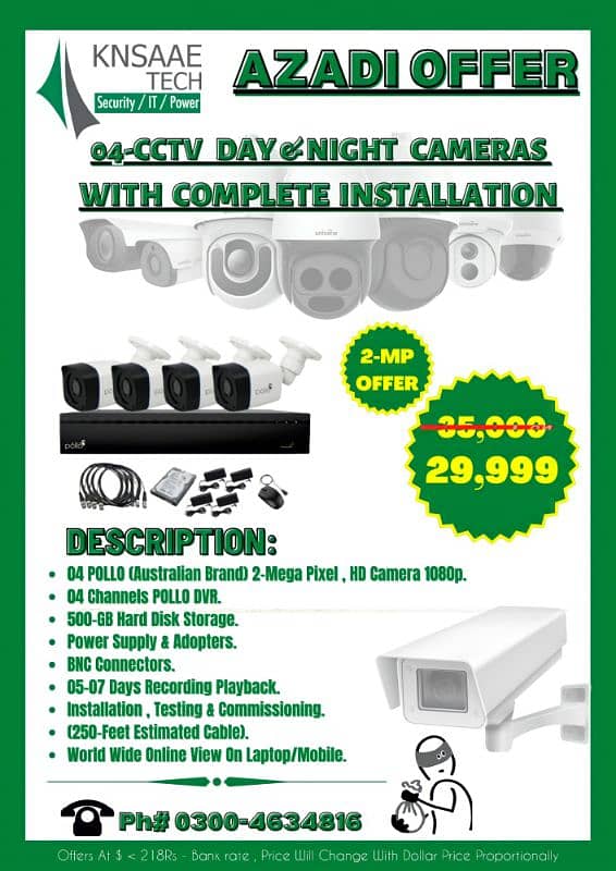 CCTV Cameras Low Price Packages 0