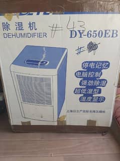 Dehumidifier