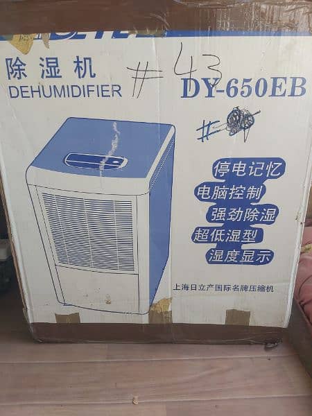 Dehumidifier DY-650EB 0