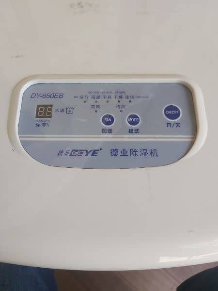 Dehumidifier DY-650EB 1