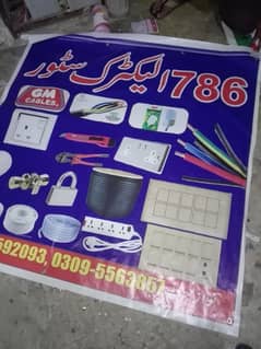 electrical work home basic and it's contact number 03425826273