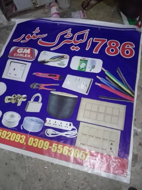 electrical work home basic and it's contact number 03425826273 0