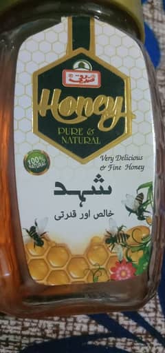 Pure Honey 250 mg