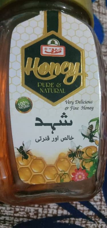 Pure Honey 250 mg 0