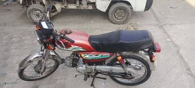 road prince 70 cc