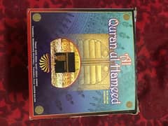 Full cd of quran with eng translation and so many cds