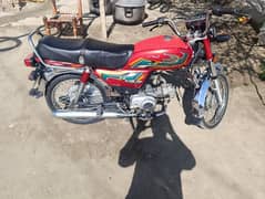 United 70cc 2021 model