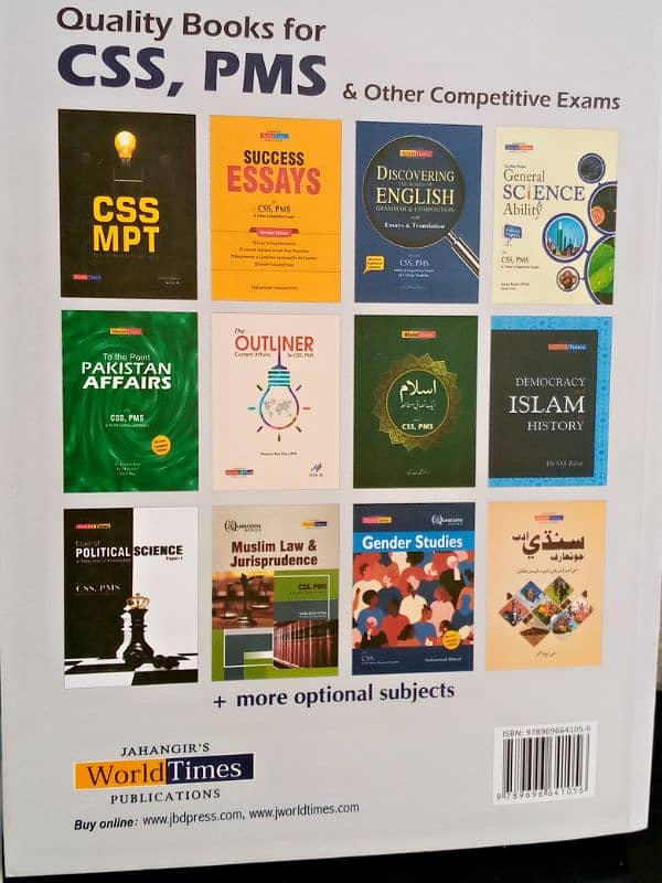 Css/PMS New books 18