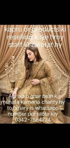 Online part time job