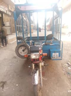 chingchi lodr 100 cc