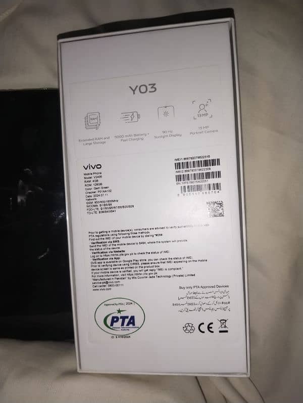 vivo Y03  (04/128) for seel condition 10/10 7