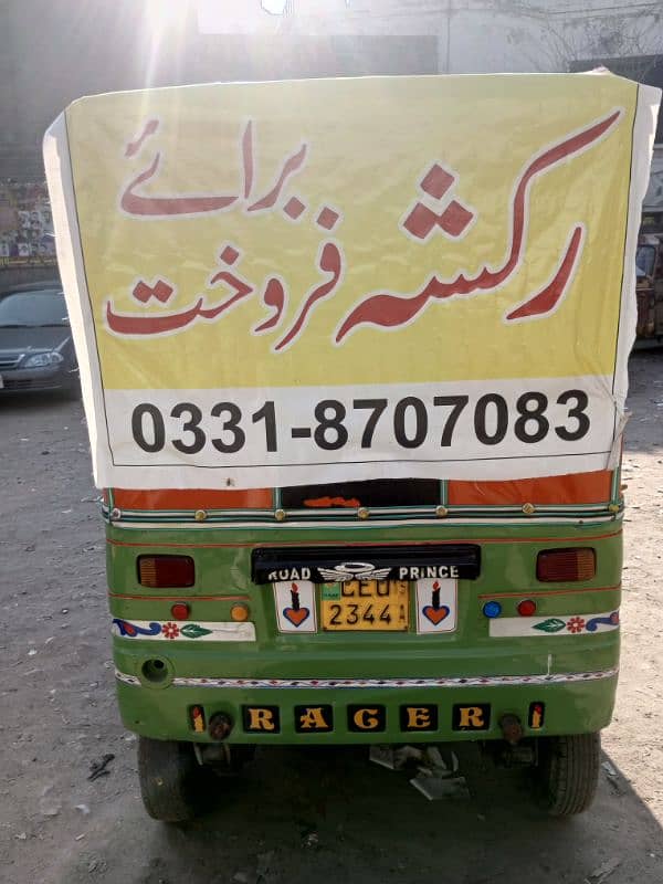 Rikshaw for sale 4