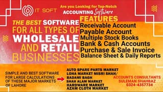 Accounting Software