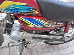 Honda CD 70 2020