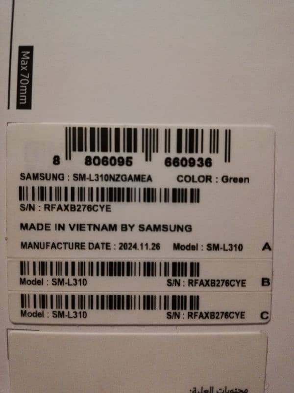 Samsung galaxy watch 7 44mm green pin pack box 1