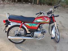 Honda CD 70 2022