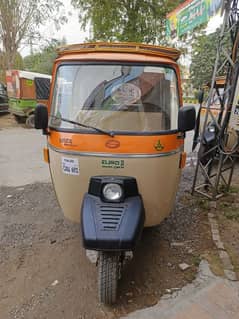 siwa mini car