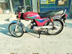 Honda CD 70  14 Model