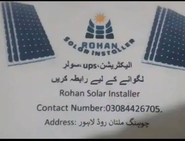 Solar installer 1