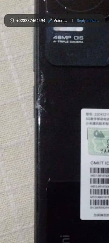 Redmi k50 for sale pta approved (imported Chinese version) 3