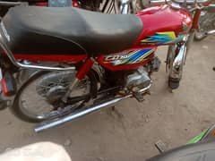 Honda 70 2021 saild injan cplc wayring ok