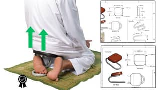 namaz chair, easy sajda chair, asaan sujood chair, Muslim prayer chair