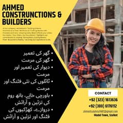 Ahmed Construction and Builders, best place to get your own house made