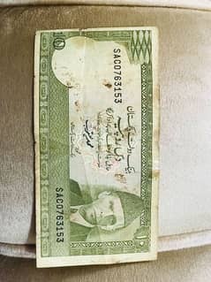 antique 10 RS note