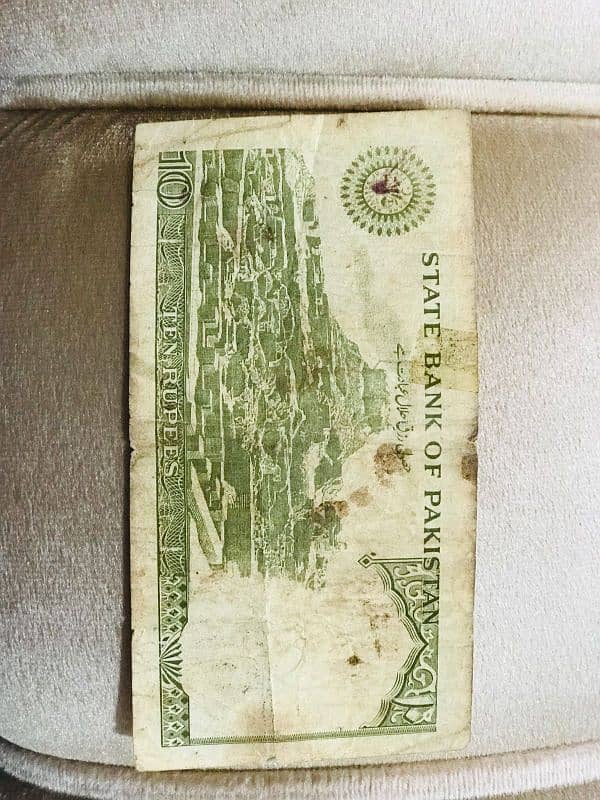 antique 10 RS note 1