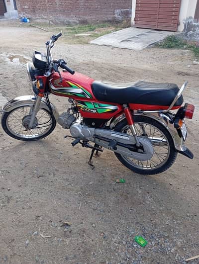 Honda 70