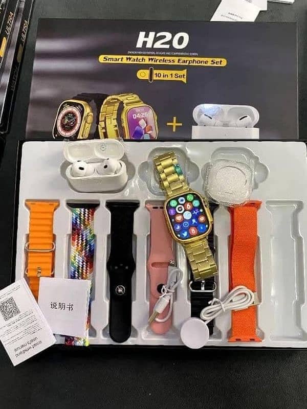 H20 Ultra Smartwatch 10 In 1 Ultra Smart Watch 1