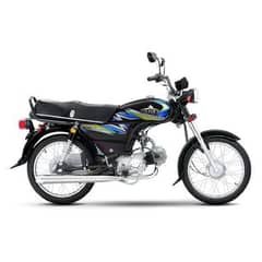 Unique 70cc