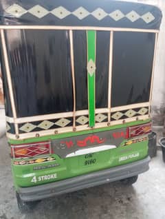 New Aisa rikshaw