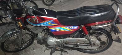 Honda 70 cc model 2019