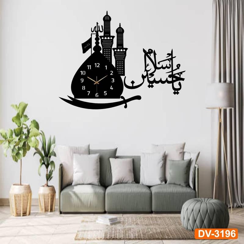 Beautiful caligraphy analog wall clock 1