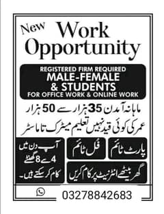 Male, Female and student Requied for his job