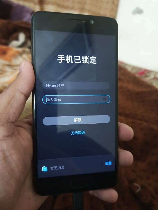 meizu mobile parts flyme locked 2