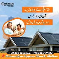 Solar System Installation Service at Reasonable price in Punjab