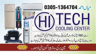 Hi Tech Cooling Center