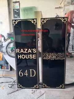 Glass House Name Plates